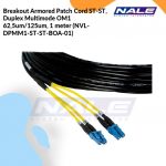 Breakout Armored Patch Cord ST-ST, Duplex Multimode OM1 62,5um/125um, 1 meter (NVL-DPMM1-ST-ST-BOA-01)