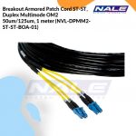 Breakout Armored Patch Cord ST-ST, Duplex Multimode OM2 50um/125um, 1 meter (NVL-DPMM2-ST-ST-BOA-01)